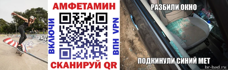 МЕГА цена Плёс Амфетамин Розовый