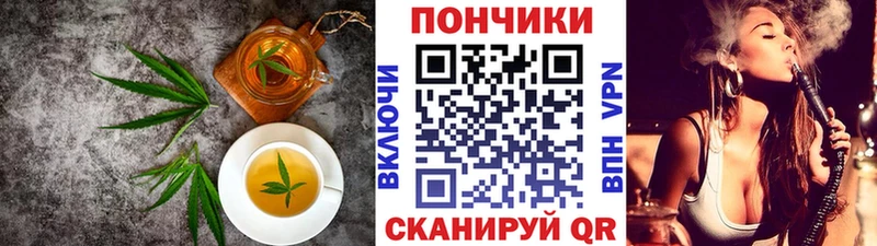 Печенье с ТГК марихуана  цены наркотик  Плёс 