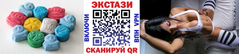 Ecstasy 300 mg  Плёс 