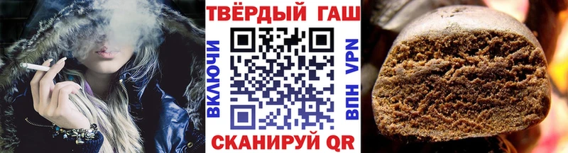 ГАШ убойный  Плёс 
