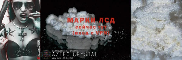 дурь Балахна