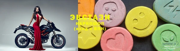 PSILOCYBIN Баксан