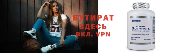 PSILOCYBIN Баксан