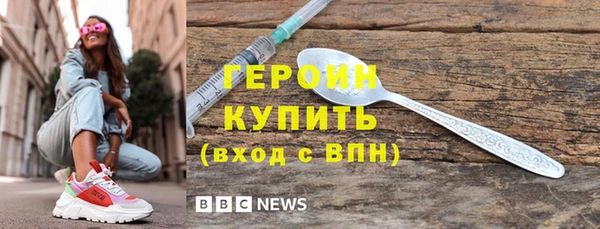 гидропоника Балабаново