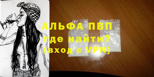 дурь Балахна