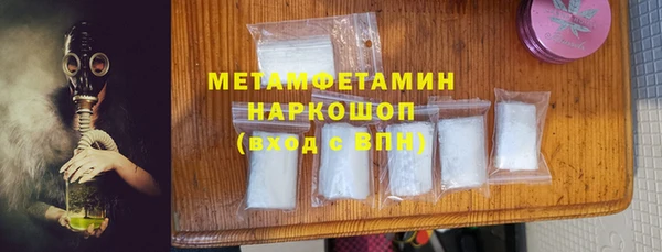 гидропоника Балабаново