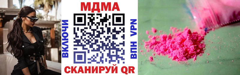 МДМА crystal  Плёс 