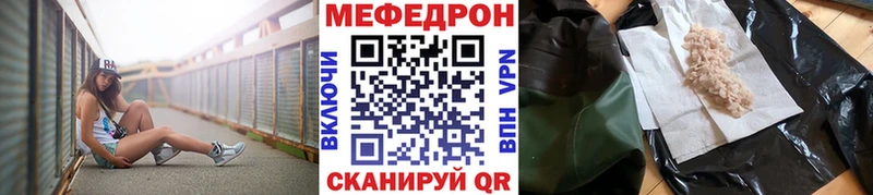 МЕФ VHQ  Плёс 