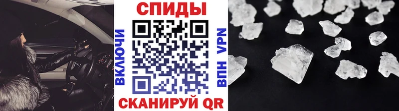хочу наркоту Плёс Метамфетамин мет