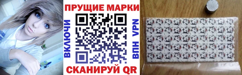 Марки 25I-NBOMe 1,5мг  где купить наркоту  Плёс 